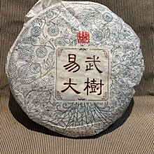 《茶癲》［現貨］紫砂茶罐 紫砂原礦 底款：中國宜興 蓋口及蓋唇特意經研磨 氣密合度佳 存茶性特優 約950~1000cc 口徑：8公分 高：11公分 罐體外圍： 歷史價格詳細信息