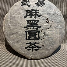 《茶癲》［現貨］紫砂茶罐 紫砂原礦 底款：中國宜興 蓋口及蓋唇特意經研磨 氣密合度佳 存茶性特優 約950~1000cc 口徑：8公分 高：11公分 罐體外圍： 歷史價格詳細信息