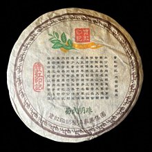 2011寶島少年30 歷史價格詳細信息