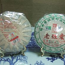 【陳升號】陳升號2017年陳升一號。凌雲閣茶葉 可開發票 歷史價格詳細信息