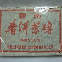 蔘香野生古樹磚540公克   約90年代   特價20磚分享  特殊價。一磚2800元請把喔  難得生長出金花菌 歷史價格詳細信息