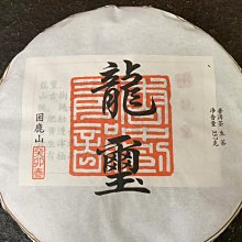 【2023年龍碟】Kingston 128GB 128G DTCNY24/128GB USB 3.2 隨身碟 歷史價格詳細信息