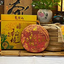 {茗若居普洱茶} 2000年中茶【7581】雲南昆明普洱熟茶磚（淨含量:1磚250公克）~店主自2000年珍藏至今 歷史價格詳細信息