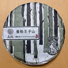 美標五極插頭 美式大功率電氣插頭NEMA L23-30P美規發電機插頭 歷史價格詳細信息