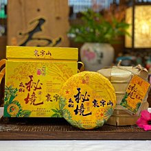 {茗若居普洱茶} 2023年度安寧海灣茶葉公司老同志第十餅【癸卯年生肖兔餅】【奔????】(奔兔)古樹茶生茶餅(400克) 歷史價格詳細信息