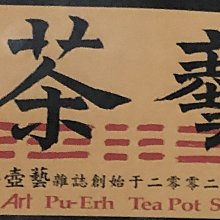 最新雜誌款 小b造型 三眼造型大小刻度 男女中性皮帶款 ☆匠子工坊☆【T0081】 歷史價格詳細信息