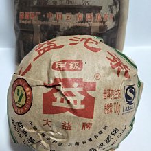 901大折白錯體幣，號80252389，PMG45EPQ，售387 歷史價格詳細信息