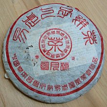 ????400元1元加購 分售 藍色或是紅色 2010 全家航海王 ONEPIECE 喬巴超人 變身筆 盒玩 Q版 公仔筆 歷史價格詳細信息