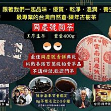 【同正】樹薯粉340g 歷史價格詳細信息