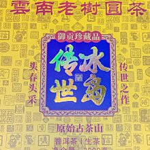 ￼附發票 Attack ㄧ匙靈 極效洗衣霸 洗衣新體驗一般/室內 歷史價格詳細信息