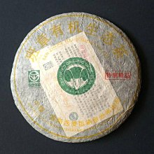 【200起標標多少賣多少】Innostream i188 歡迎貨到付款 力拼最低價 歷史價格詳細信息