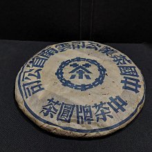 1993年大熊貓紀念幣，PCGS PL66RD184 歷史價格詳細信息