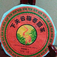 下關品格熟茶方茶磚茶 2021年下關沱茶云南普洱茶熟茶 600克/盒 歷史價格詳細信息