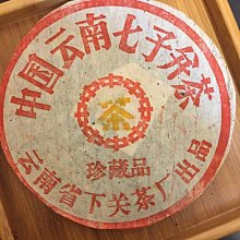 ~正嵐百香果濃縮果汁(2700cc桶裝)~ 有無籽與有籽兩種，南投埔里百香果挖取製成，適合做成飲品、冰品或入菜。 歷史價格詳細信息