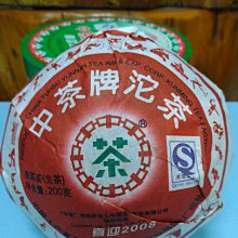 正品 中茶八八青 2021年88青餅 班章八八青 云南七子餅357克生茶 歷史價格詳細信息
