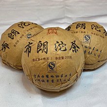 {茗若居普洱茶} 【單顆販售】2021年勐海大益茶業集團【金柑普】【七益果】【小青柑】普洱熟茶~正宗新會柑7月果 歷史價格詳細信息