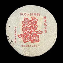 普洱茶老字號九七同慶號景邁山古樹野生茶高溫滅菌半發酵竹筐散茶 歷史價格詳細信息