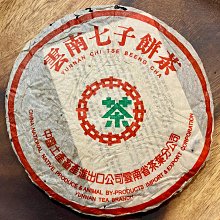 {育仁堂茶業} --- 民國85年台灣老茶 / 南投茶區 /回甘濃鳳梨韻甜花香 ~ 鳳韻老烏龍 ~ 四兩1000元 歷史價格詳細信息