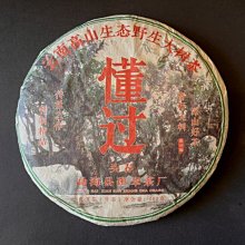 [茶太初] 90年代  民族團結牌 宜賓茶廠 500克 四川藏茶 歷史價格詳細信息