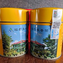 福壽長春茶 台灣梨山名產 二兩罐裝 盒裝含袋 產銷履歷茶 福壽山農場 茶葉 單罐 2021最後一組/2025兩組 歷史價格詳細信息