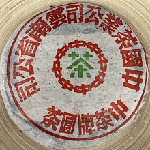 青葉 大辣味肉醬 150gx3入 使用台灣原產豬肉  現貨 蝦皮直送 歷史價格詳細信息