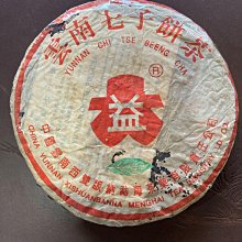 99 售出不退 4年財政部平市官錢局銅元50枚---舊鈔 紙鈔 中鈔 銅幣  銀幣 銅錢  龍銀 歷史價格詳細信息