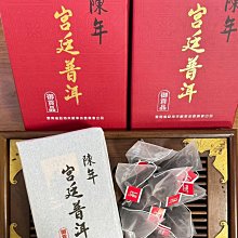 Zran 陳年宮廷普洱 金鉑茶 茶包 10入 價格比較,價格查詢,歷史價格詳細信息