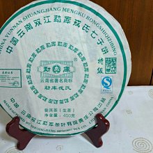 特級青茶(Premier green tea) 500g【散裝茶】【樂客來】 歷史價格詳細信息