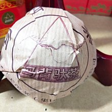 下關品格熟茶方茶磚茶 2021年下關沱茶云南普洱茶熟茶 600克/盒 歷史價格詳細信息