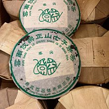 品名：雲南七子餅老同志 茶廠：安寧海灣茶業有限公司 年份：2007 淨重：357g 工藝：生茶 倉儲：自然倉 歷史價格詳細信息