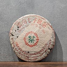 ◎和光屋◎2000～05年陳年鐵觀音、中焙火無覆焙，存放良好，品質相當棒的一支老鐵觀音，1包50克，1標1包 歷史價格詳細信息