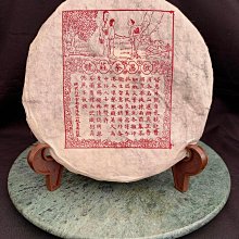 敬昌茶莊號2005年 歷史價格詳細信息