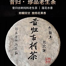 【一元加購】淺橘色條紋修身款襯衫, M號 歷史價格詳細信息