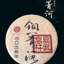 【2023】易騰邁CK3X   CK3R一維二維手持終端采集器PDA，現 歷史價格詳細信息