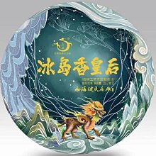【一元加購】淺橘色條紋修身款襯衫, M號 歷史價格詳細信息