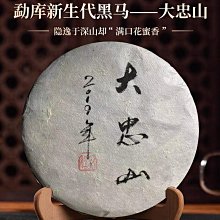 【一元加購】淺橘色條紋修身款襯衫, M號 歷史價格詳細信息