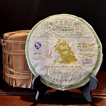 普洱茶 [茶太初] 2007年 哥德堡號之旅 大鶴99 明前春尖 400g 生茶  一元起標 不一定可加購 價格比較,價格查詢,歷史價格詳細信息