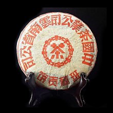 90年代中期，扁竹提梁壺，一廠大型商品提梁壺型。350毫升左15314 歷史價格詳細信息