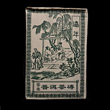 【加購福利價9】Keep Casual 襪子短襪船襪純棉吸汗全棉春夏季新款低幫淺口字母薄款素色襪子男 歷史價格詳細信息