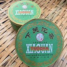 下關 煉海膽 55g【Donki日本唐吉訶德】 歷史價格詳細信息