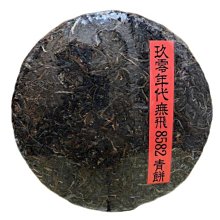90年代青花文具廠青花芙蓉加小飯碗口10.8高5厘米貼花釉下15081 歷史價格詳細信息