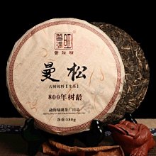 普洱茶[茶太初] 2012年 芳華 昌寧古樹茶 357克 生茶 低價起標 可加購 歷史價格詳細信息