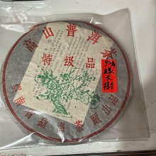 大年代綠松石鑲嵌紅寶石大權在握吊墜掛件收藏級收藏級 歷史價格詳細信息