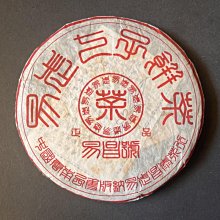 【一元加購】淺橘色條紋修身款襯衫, M號 歷史價格詳細信息