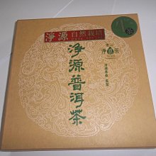 里仁- 自然本相柔潤護髮精華120ml/瓶  #備貨須等5-7天 歷史價格詳細信息