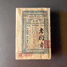 臻磚33020-99006航天軍事飛機系列兒童益智拼裝高難度積木 歷史價格詳細信息