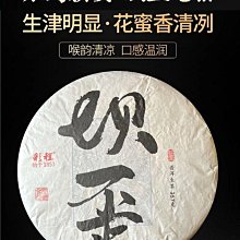 程冰雪程氏岐黃排瘀術程派放皿療法專業課兩套85集視頻u盤發貨 歷史價格詳細信息