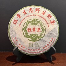 2009年班章金磚云南勐海陳年老普洱茶熟茶磚老班章古樹普洱磚茶 歷史價格詳細信息