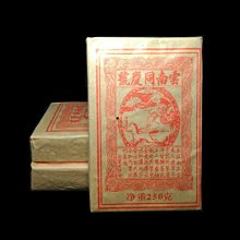 2010年加納2塞地 恩克魯瑪誕辰紀念鈔 非全新A冠 非洲紙5222 歷史價格詳細信息