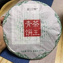 早春王炸絕美淺藍色柔軟牛仔褲 修腿型高腰窄版闊腿褲長褲 歷史價格詳細信息